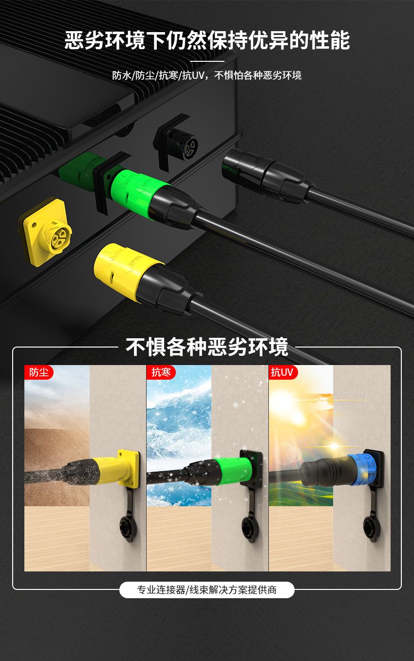 FE系列详情页4.jpg