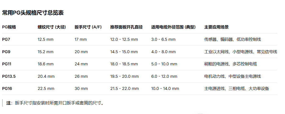 ScreenShot_2025-12-13_100940_731.png