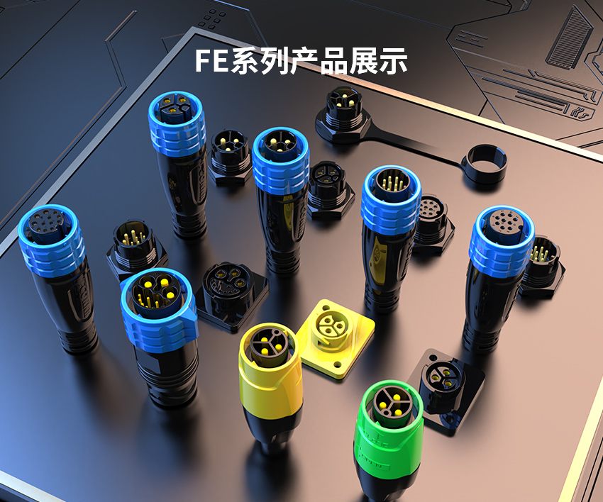 FE系列详情页6.jpg