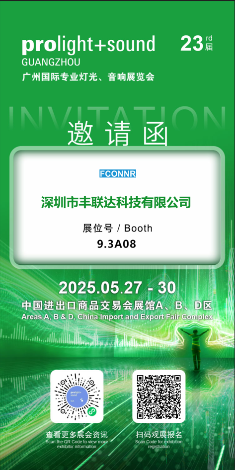 微信图片_20250521085037.png