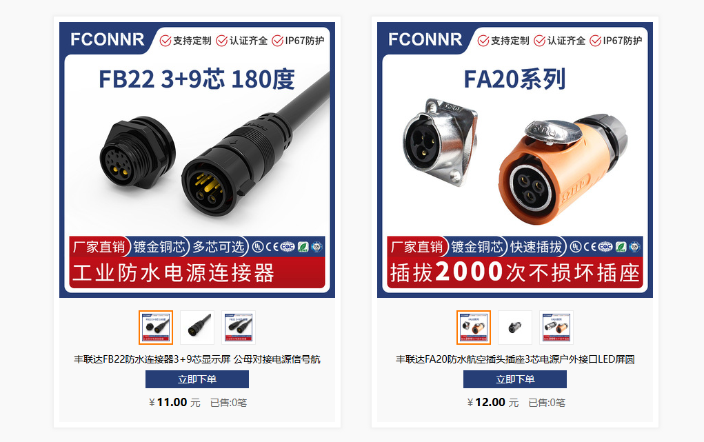 wechat_2025-09-26_092449_736.png