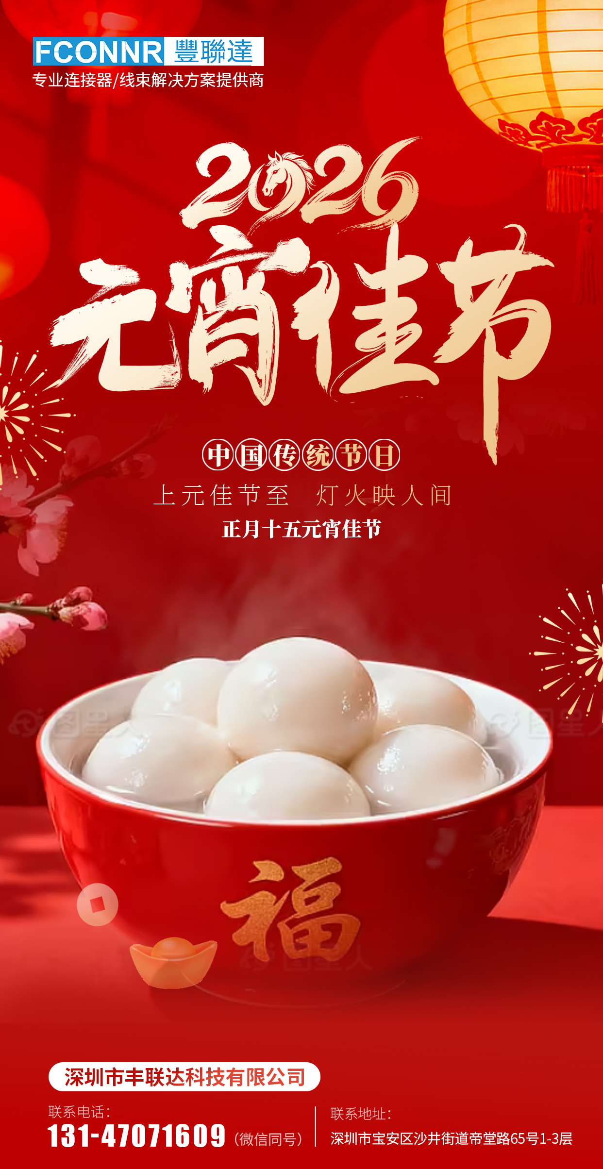 微信图片_20260303114729_67_247.jpg