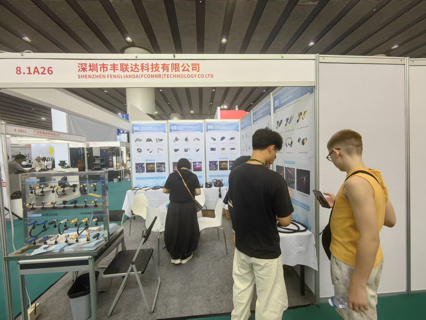 5.28展会.jpg